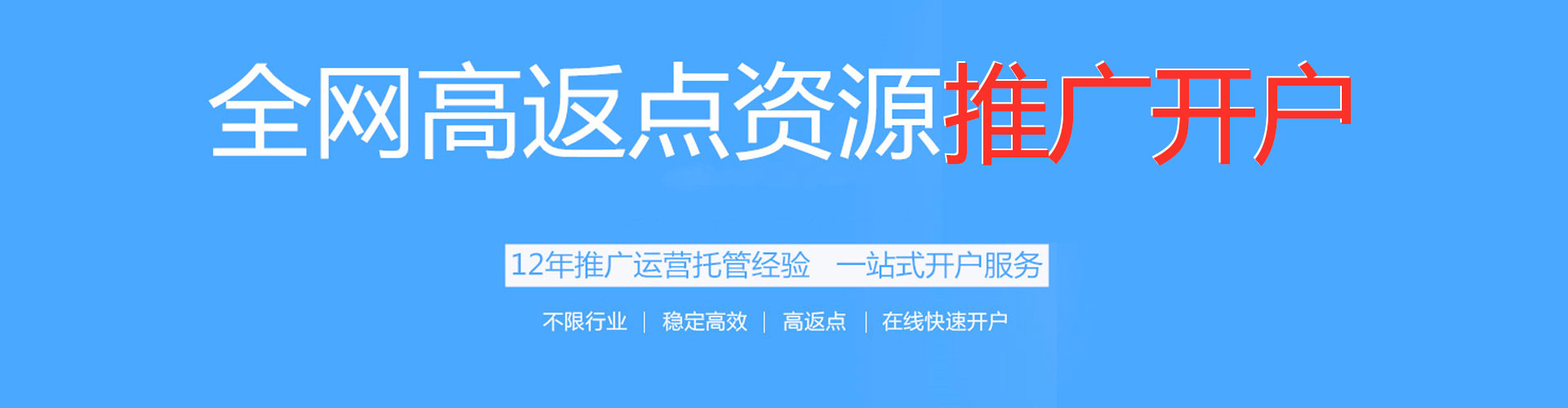 松阳sem代运营